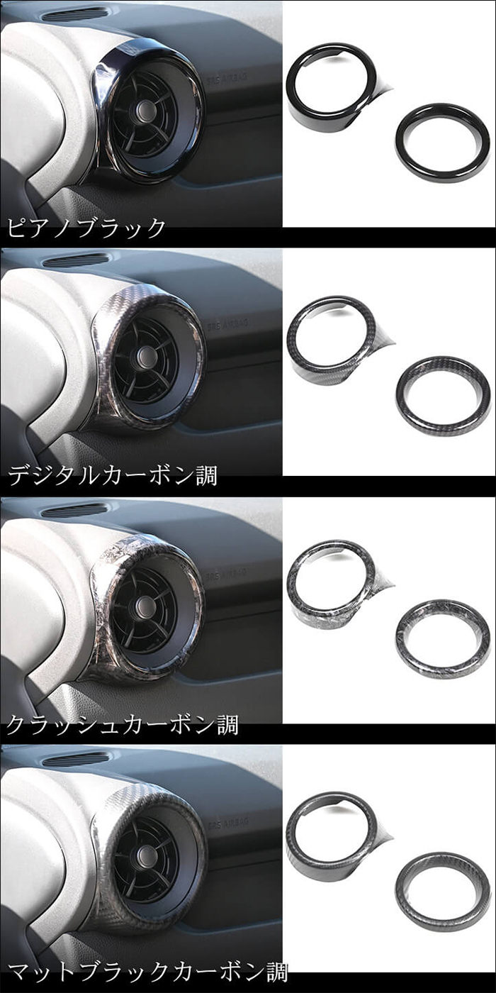 GRヤリス後期型専用 サイドダクトパネル