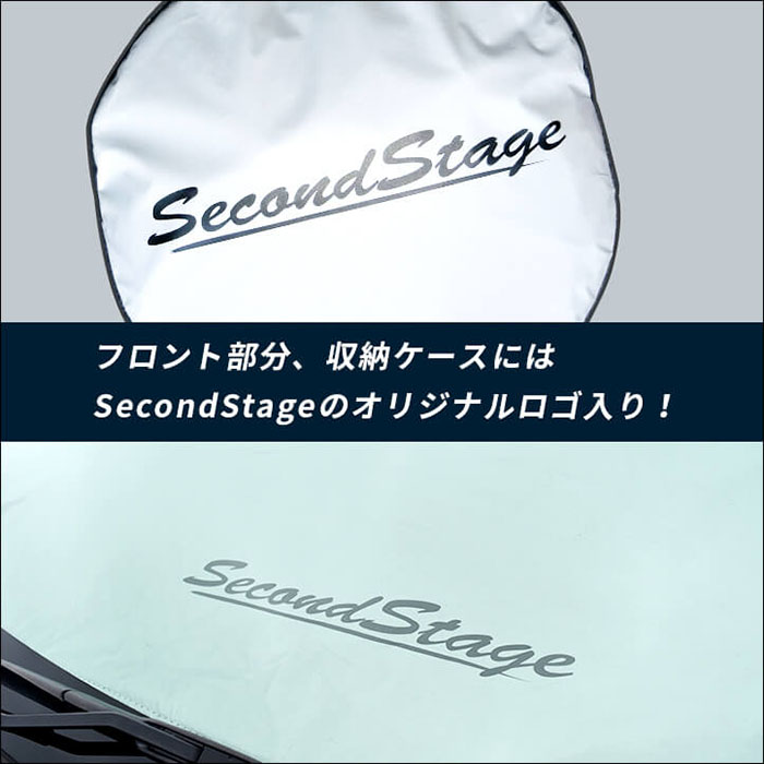 GRヤリス専用 フロントサンシェード