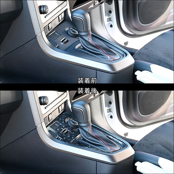 GRヤリス 後期型専用 シフトパネル