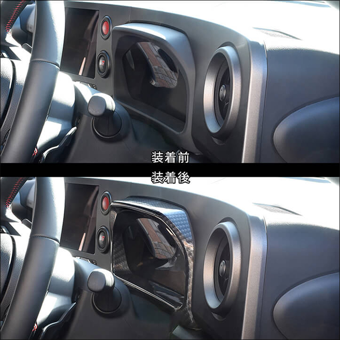 GRヤリス 後期型専用 メーターパネル
