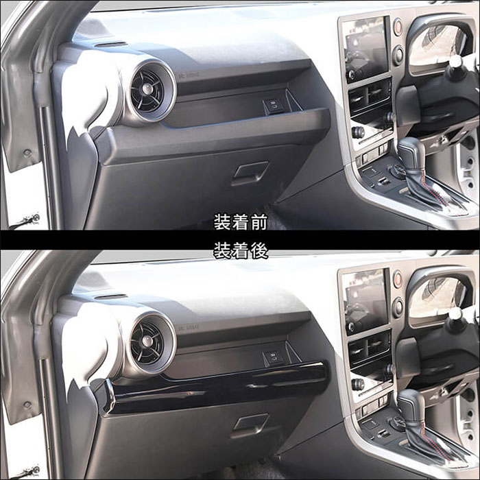 GRヤリス 後期型専用 インパネラインパネル