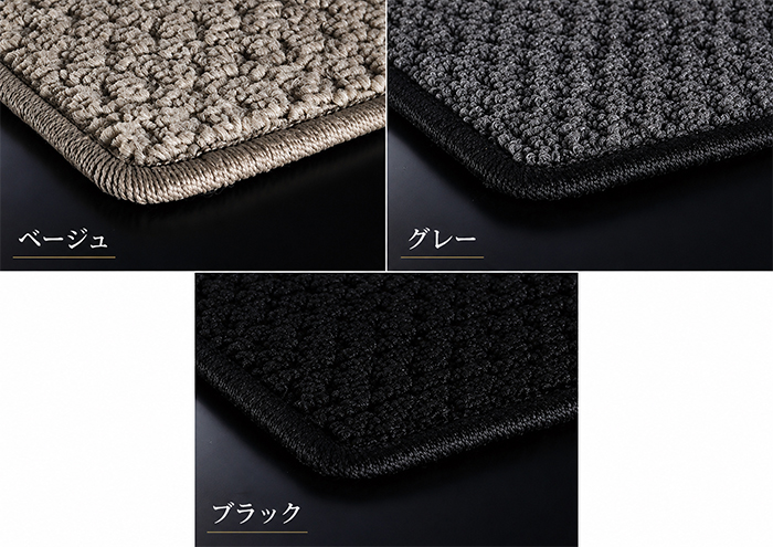 GRヤリス専用 Artina スタンダード フロアマット カラー