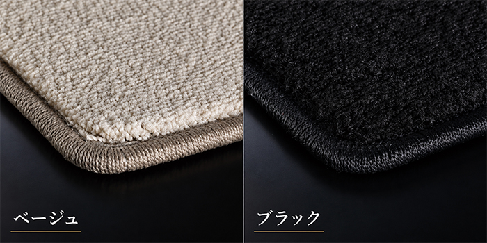 GRヤリス専用 Artina ロイヤル フロアマット カラー