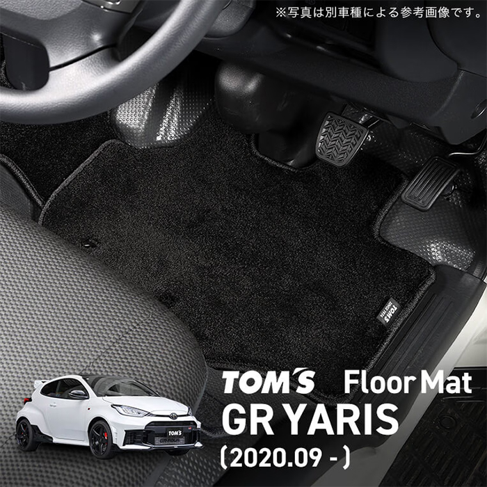 GRヤリス専用 TOM'S フロアマット
