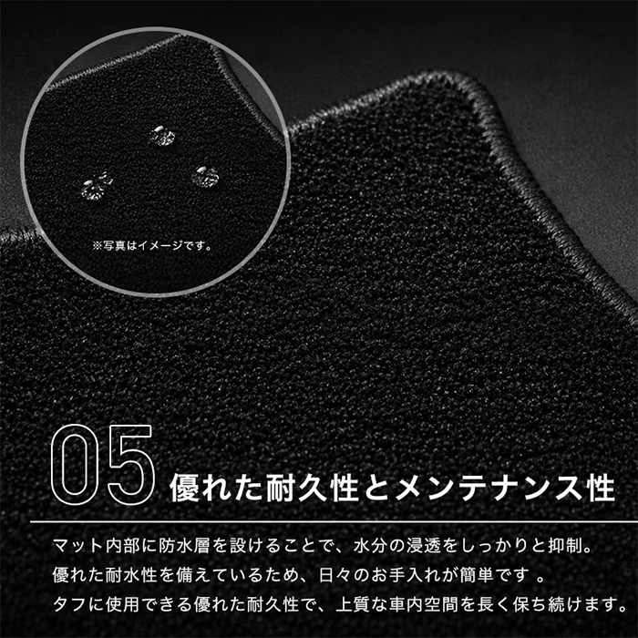 GRヤリス専用 TOM'S フロアマット 防水 耐久性