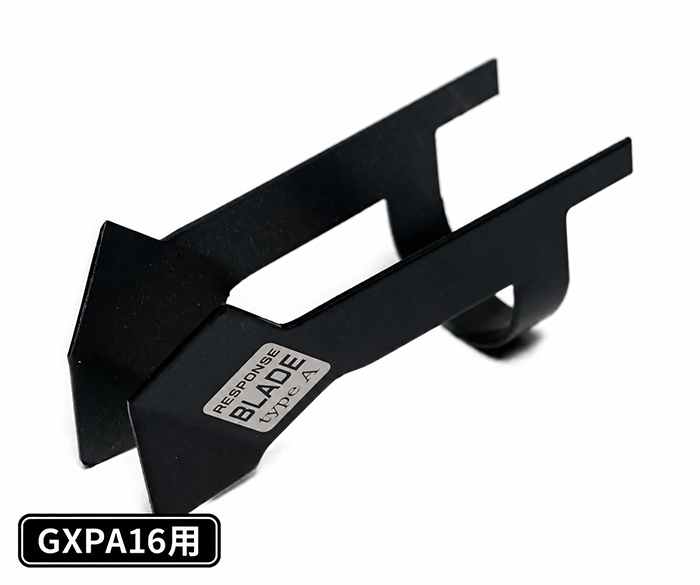 GRヤリス GXPA16専用 siecle レスポンスブレード
