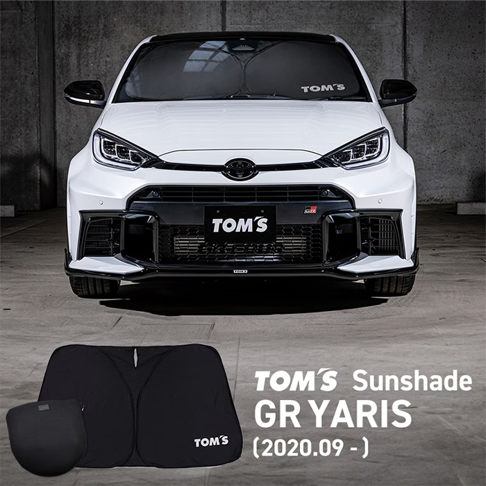 GRヤリス専用 TOM'S サンシェード 装着イメージ