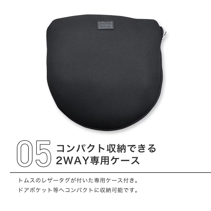 GRヤリス専用 TOM'S サンシェード 専用収納ケース