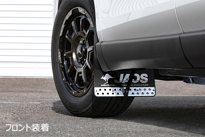 ハリアー80系専用 JAOS マッドガード