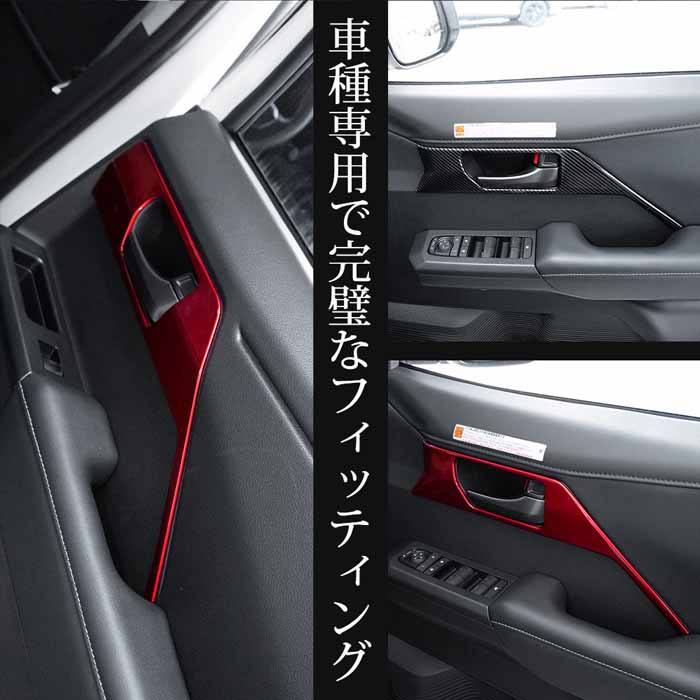 ハイラックス専用 インナードアハンドルカバーガーニッシュ