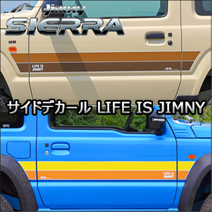 ジムニーシエラ JB74専用 APIO サイドデカール LIFE IS JIMNY