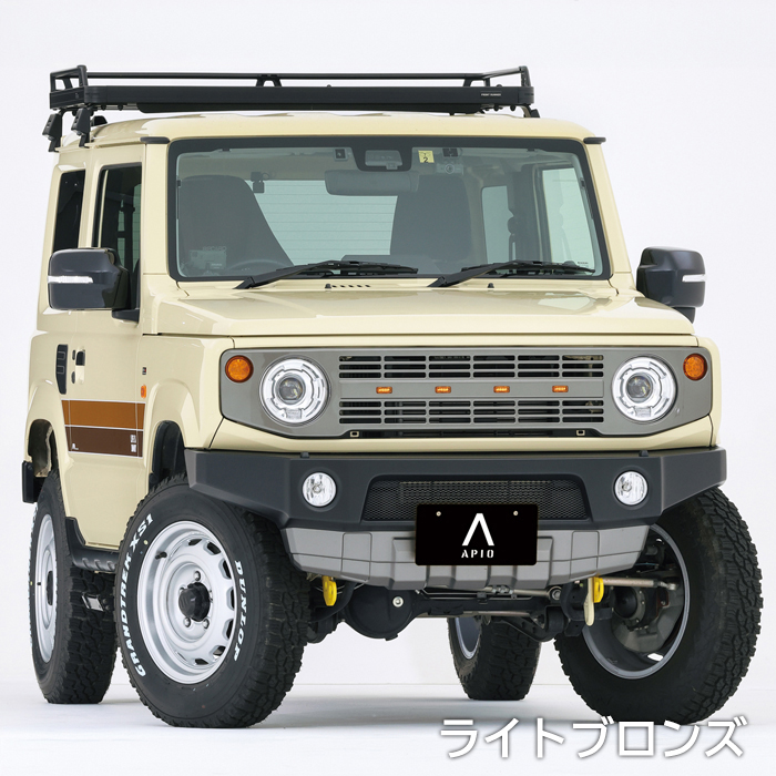 ジムニー JB64専用 APIO マーカーヴィンテージアイアングリル