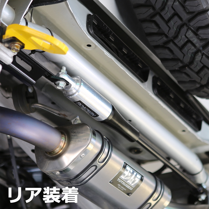 ジムニーシエラ JB74専用 APIO モーションコントロールビーム