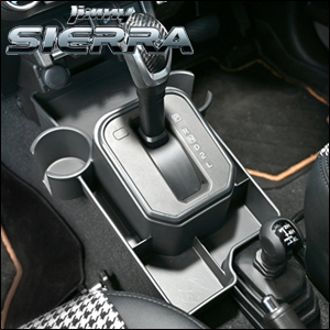 ジムニーシエラ JB74 AT車専用 LANBO センターコンソールボックス