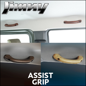 ジムニー JB64専用 CRAFTPLUS 木製アシストグリップ