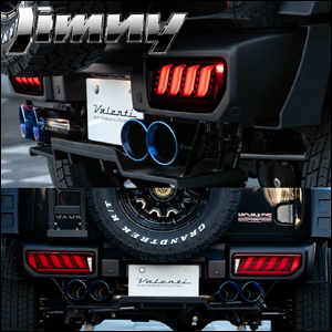 ジムニー JB64専用 ヴァレンティ LEDテールランプ ULTRA タイプ2
