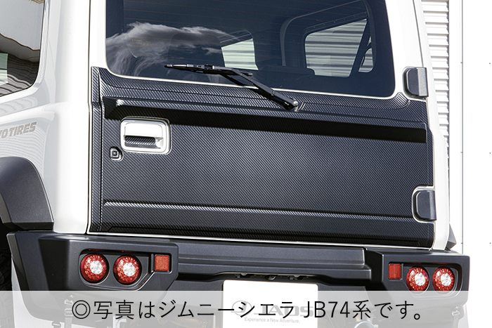 ジムニー JB64専用 JAOS リヤハッチパネル