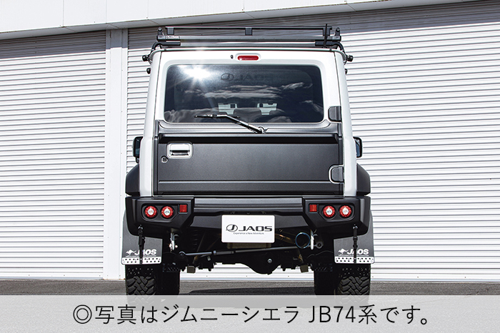 ジムニー JB64専用 JAOS リヤハッチパネル