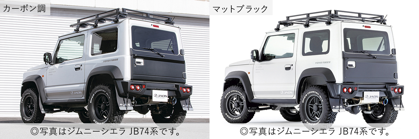 ジムニー JB64専用 JAOS リヤハッチパネル