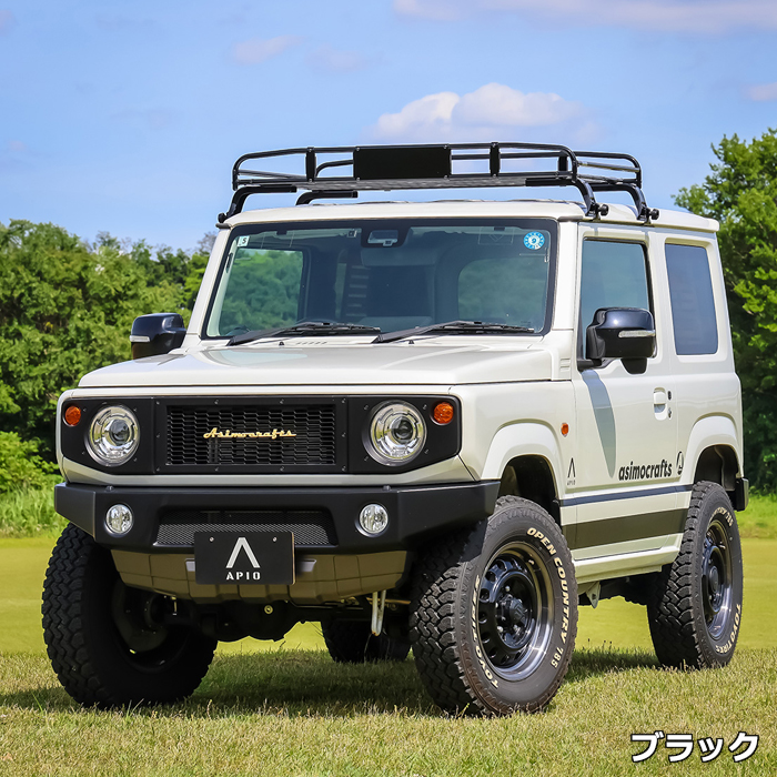 ジムニー JB64専用 APIO クラシックキャリア