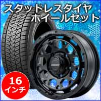 ジムニーシエラ JB74専用 スタッドレスタイヤ ホイール付きセット(16
