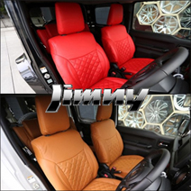 ジムニー JB64専用 SIXTHSENSE シートカバー