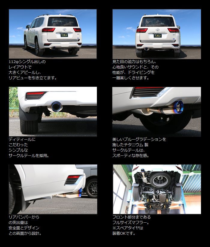 ランドクルーザー300系 ZX ディーゼル車専用 ガナドール マフラー(左側1本出し/チタンカラー)