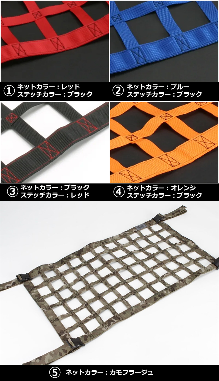 ランドクルーザー250系専用 X-FANG スパイス レーシングネット