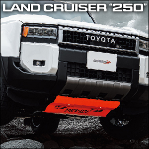 ランドクルーザー250系専用 タナベ DEVIDE スキッドプレート