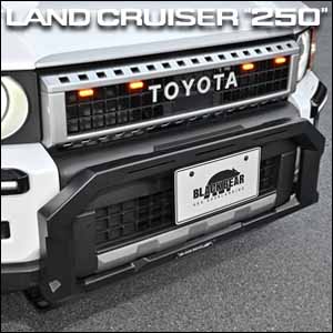 ランドクルーザー250系専用 BLACK BEAR フロントバンパーガード Ver.2
