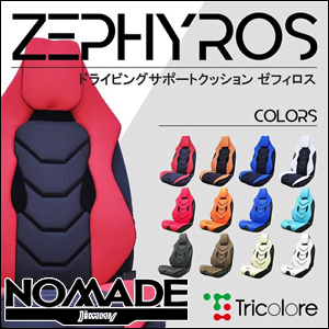 ジムニーノマド JC74対応 ドライビングサポートクッション(2席用)