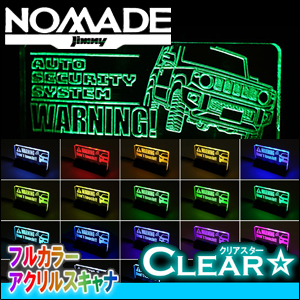 ジムニーノマド JC74専用 フルカラー アクリルスキャナ