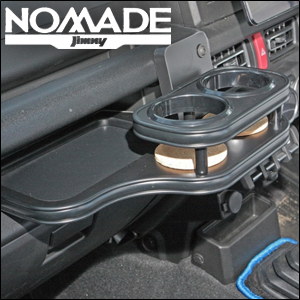 ジムニーノマド JC74専用 センターカップホルダーDX(助手席側)