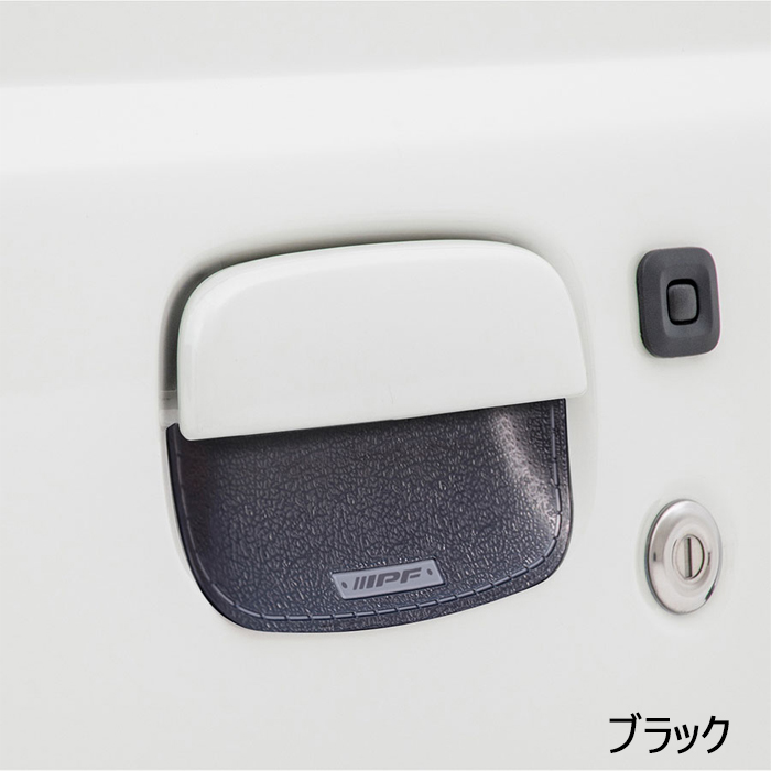 ジムニーノマド JC74専用 IPF ドアハンドルプロテクター