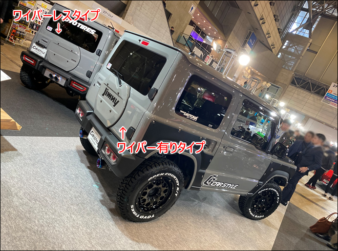 ジムニーノマド JC74専用 CARSTYLE リアゲートカバー(jimnyロゴあり)