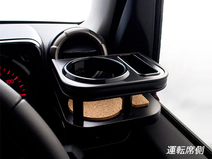 ジムニーノマド JC74専用 G’BASE フロントドリンクホルダー Type2