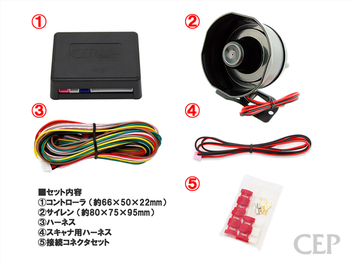 ジムニーシエラ JB74専用 サウンドアンサーバックキット