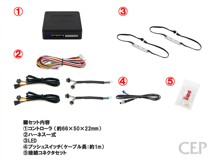 ジムニー JB64専用 フルカラーLEDフットランプキット