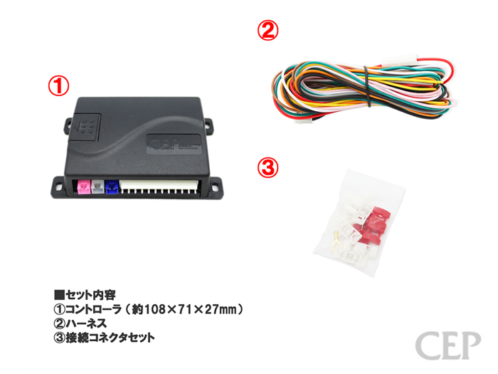 ジムニー JB64専用 車速ロックキット