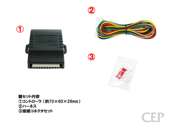 ジムニーシエラ JB74専用 助手席オートウインドウキット(ステアリングスイッチ連動機能付き)