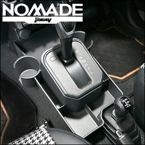 ジムニーノマド JC74 AT車専用 LANBO センターコンソールボックス