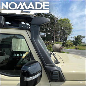 ジムニーノマド JC74専用 エアーインテーク シュノーケル