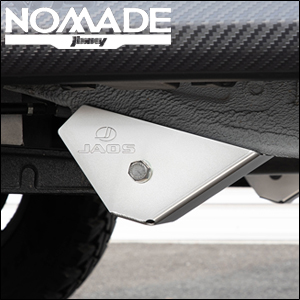ジムニーノマド JC74専用 JAOS アームプロテクター リヤ用