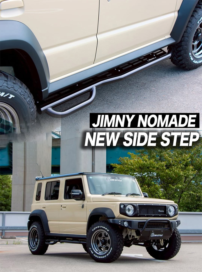 ジムニーノマド JC74専用 CARSTYLE サイドステップ