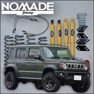 ジムニーノマド JC74専用 2インチアップ コンプリートキット モンローサムライタイプ
