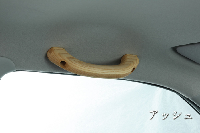 ジムニーシエラ JB74専用 CRAFTPLUS 木製アシストグリップ