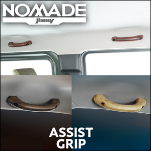 ジムニーノマド JC74専用 CRAFTPLUS 木製アシストグリップ