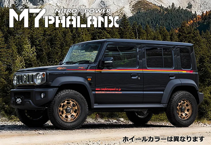 ジムニーノマド JC74専用 ナイトロパワー M7 ファランクス 16インチホイール＆タイヤセット