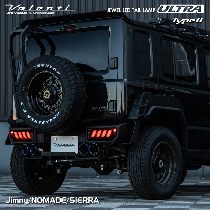 ジムニーノマド JC74専用 ヴァレンティ LEDテールランプ ULTRA タイプ2