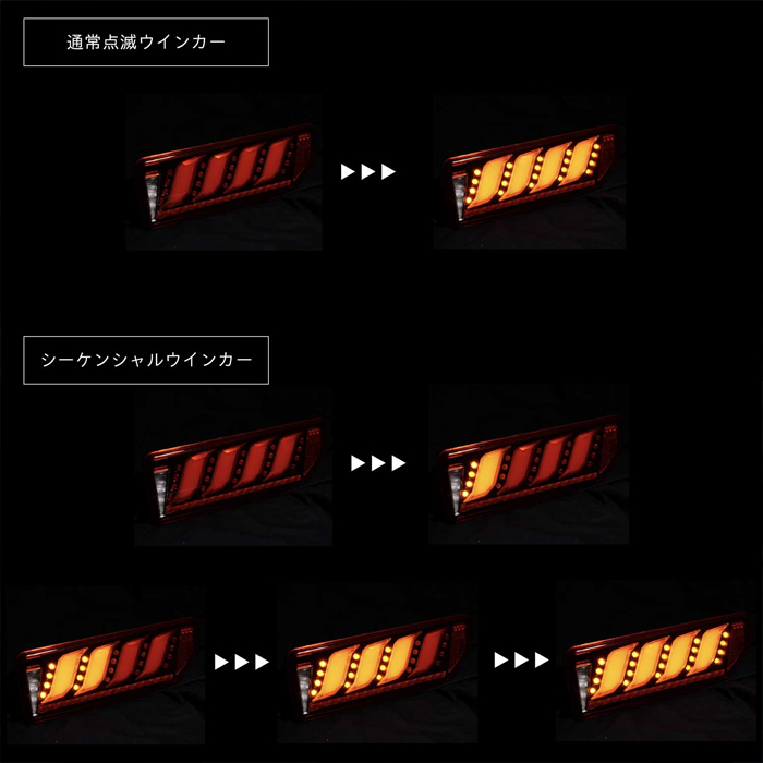 ジムニーノマド JC74専用 ヴァレンティ LEDテールランプ ULTRA タイプ2